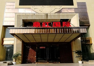 陇西商务KTV少爷哪家最开放-鼎红国际KTV消费价格玩乐点评