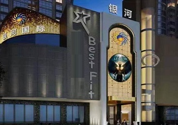 陇西KTV荤台花场男公关服务好-银河国际KTV花场消费点评